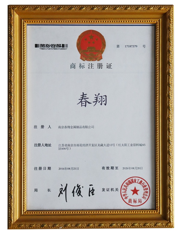 先進(jìn)·單位