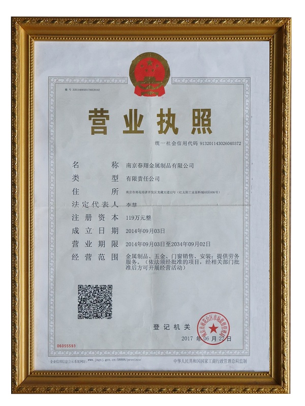  先進(jìn)·單位