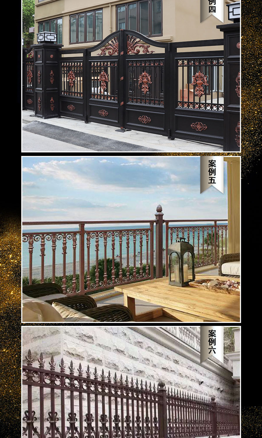 1591163214574377.jpg 鋁藝大門詳情頁0513_07.jpg