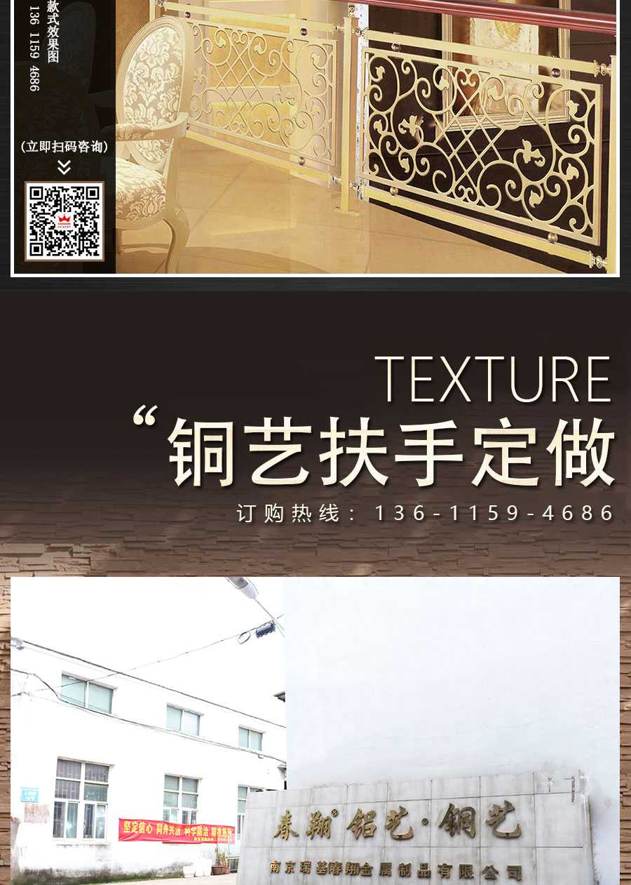 1602149524539701.jpg 官網(wǎng)樓梯扶手詳情頁_10.jpg