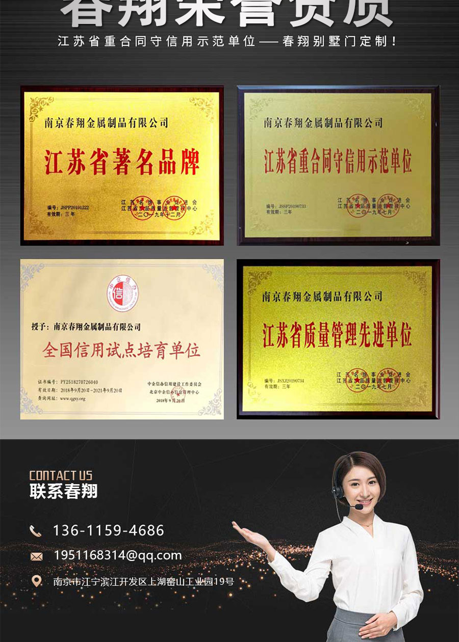 1602149534768790.jpg 官網(wǎng)樓梯扶手詳情頁_12.jpg