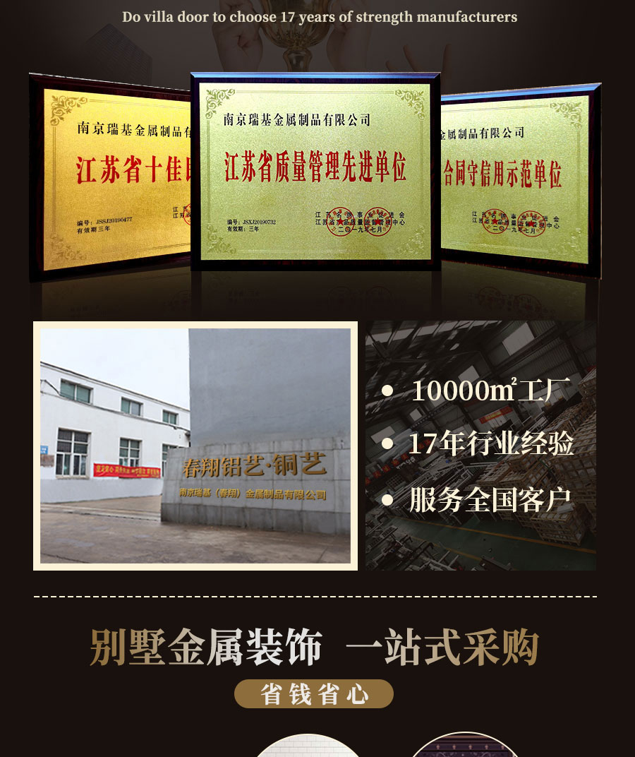 1606805952699892.jpg 別墅大門程曉楠2_11.jpg