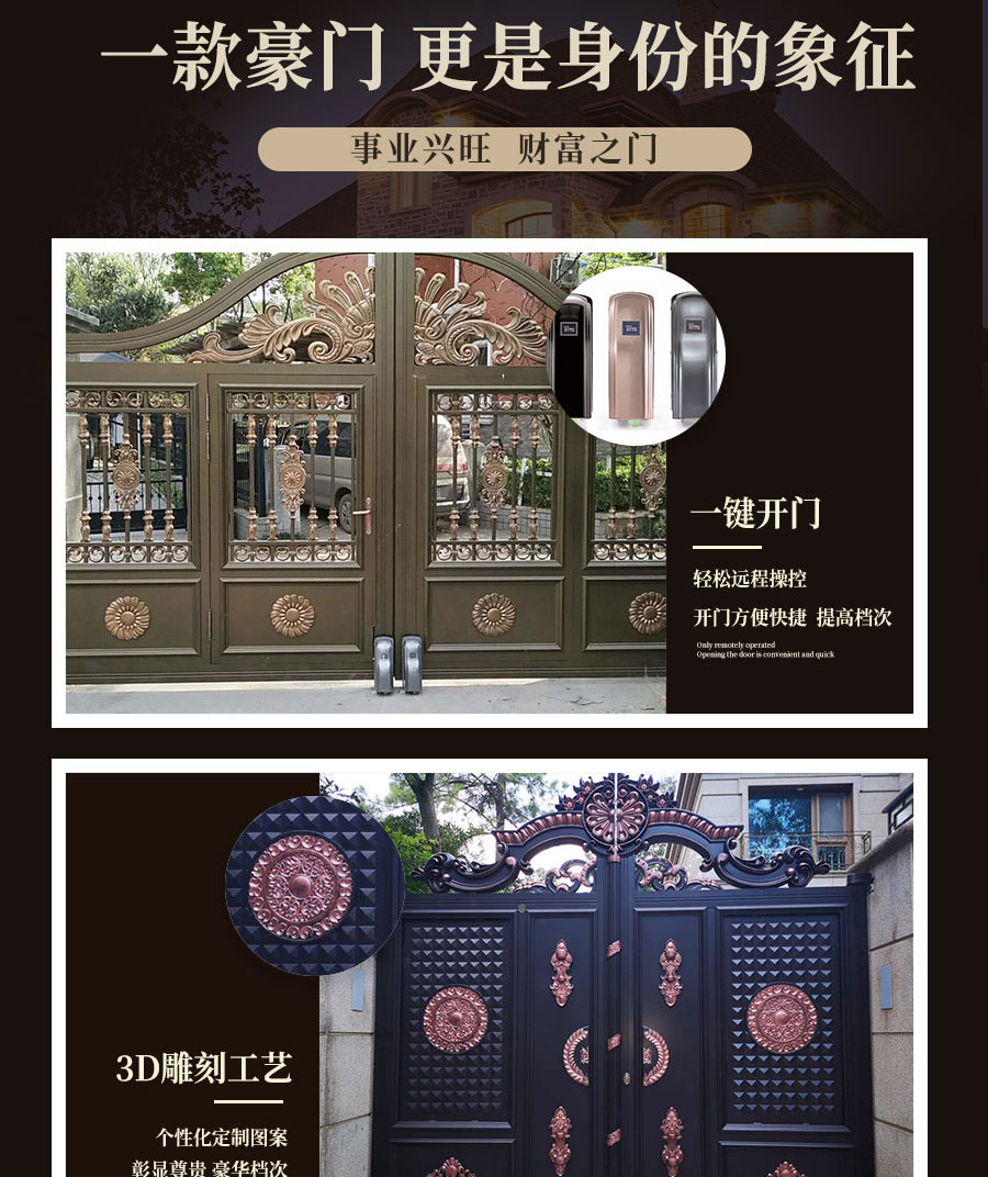 1606806036644557.jpg 別墅大門程曉楠2_02.jpg