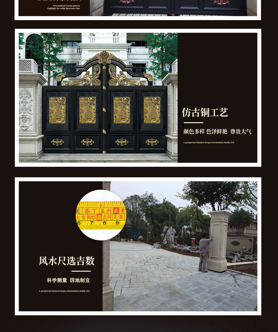 1606806041427348.jpg 別墅大門程曉楠2_03.jpg