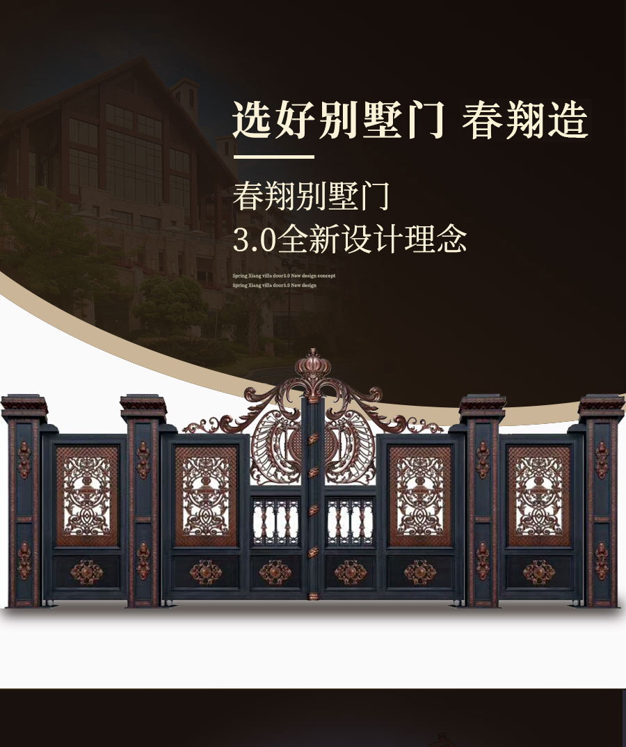 1606806238513586.jpg 別墅大門程曉楠2_01.jpg