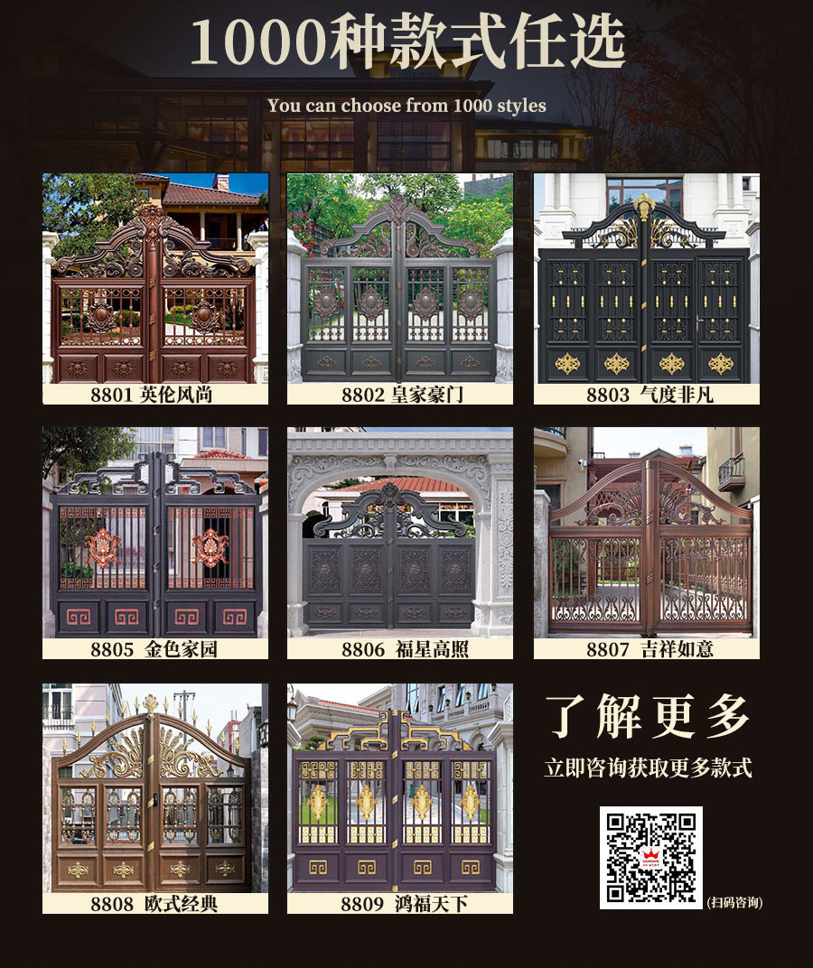 1606806256754128.jpg 別墅大門程曉楠2_04.jpg