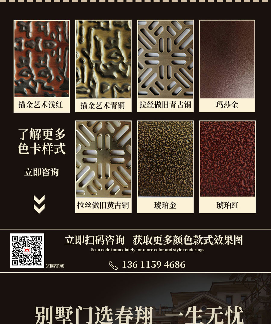 1606806262566702.jpg 別墅大門程曉楠2_05.jpg