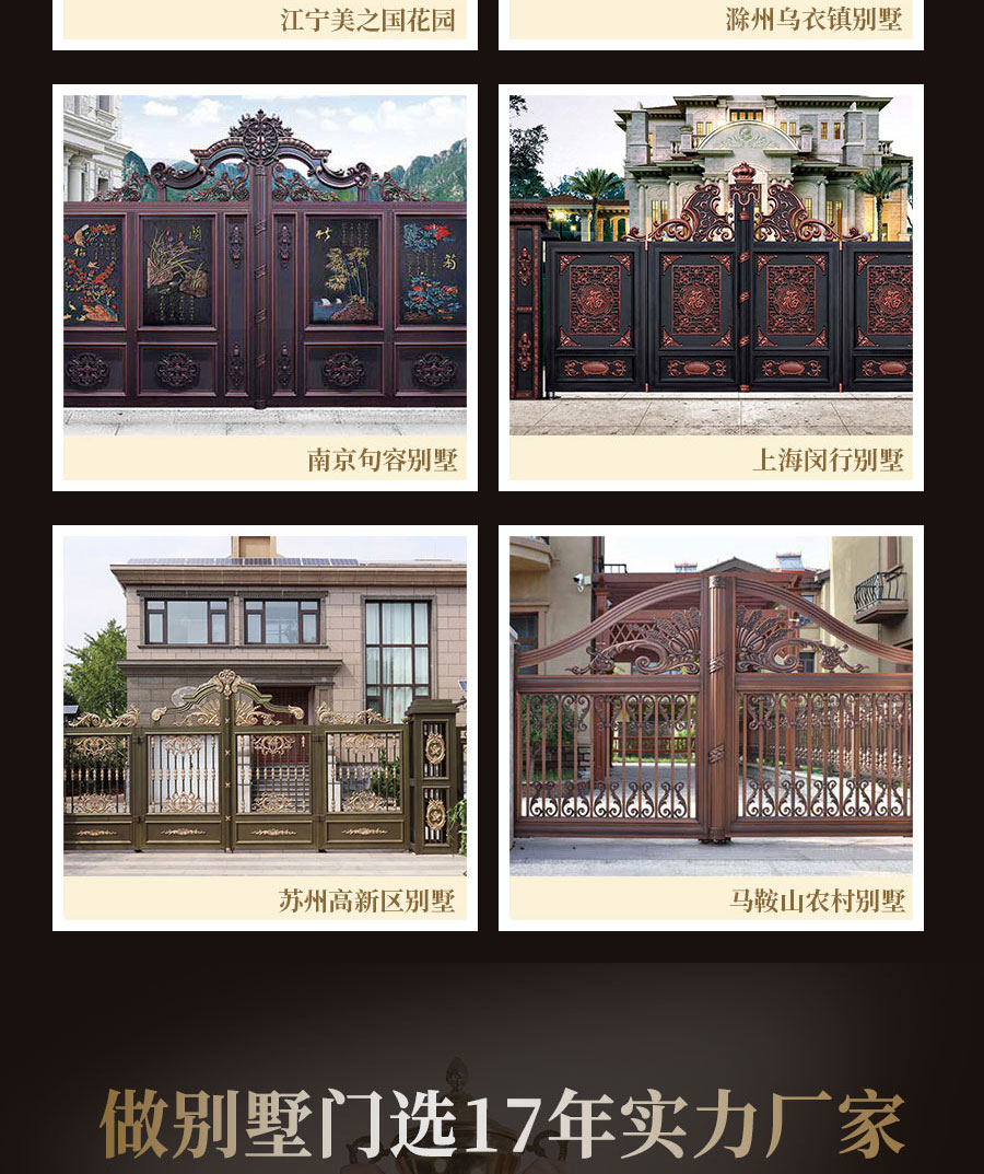 1606806290253332.jpg 別墅大門程曉楠2_10.jpg