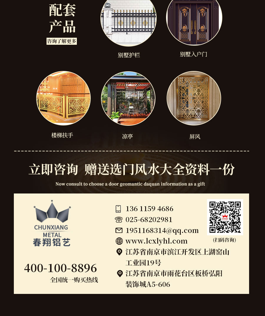 1606806301632899.jpg 別墅大門程曉楠2_12.jpg