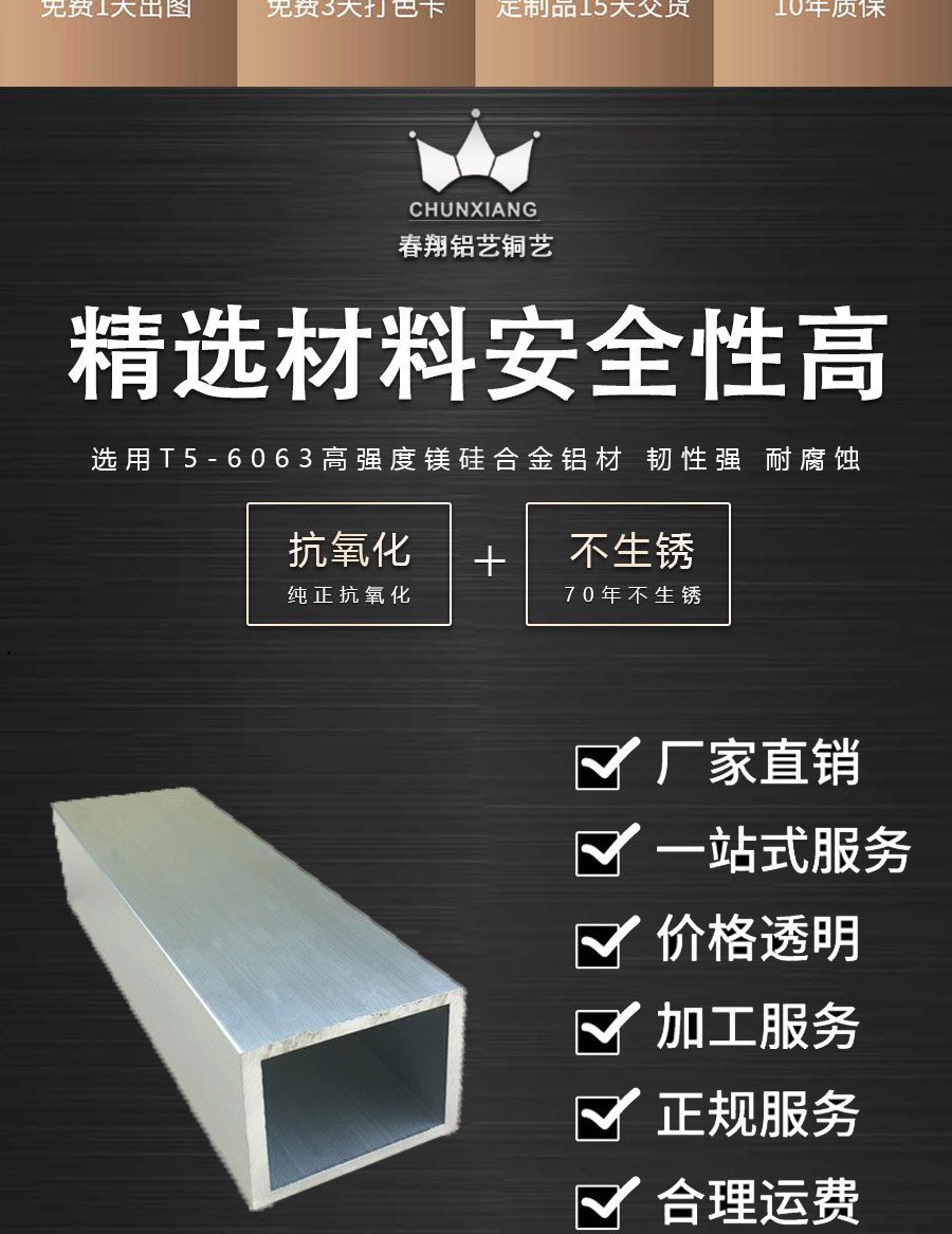 1607067181994861.jpg 官網歐式陽臺護欄詳情頁_02.jpg