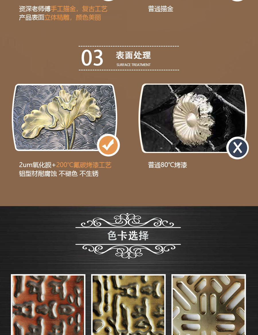 1607067193259282.jpg 官網歐式陽臺護欄詳情頁_04.jpg