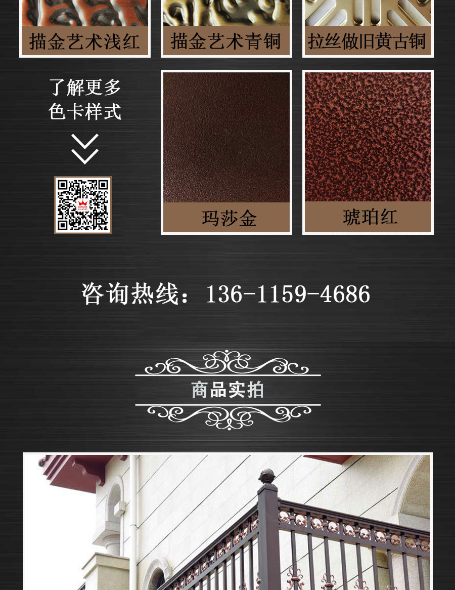 1607067197571012.jpg 官網歐式陽臺護欄詳情頁_05.jpg