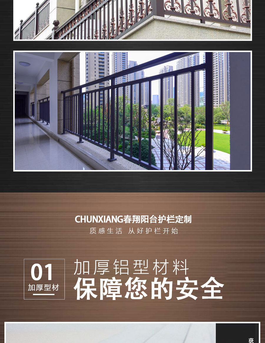 1607067203446645.jpg 官網歐式陽臺護欄詳情頁_06.jpg