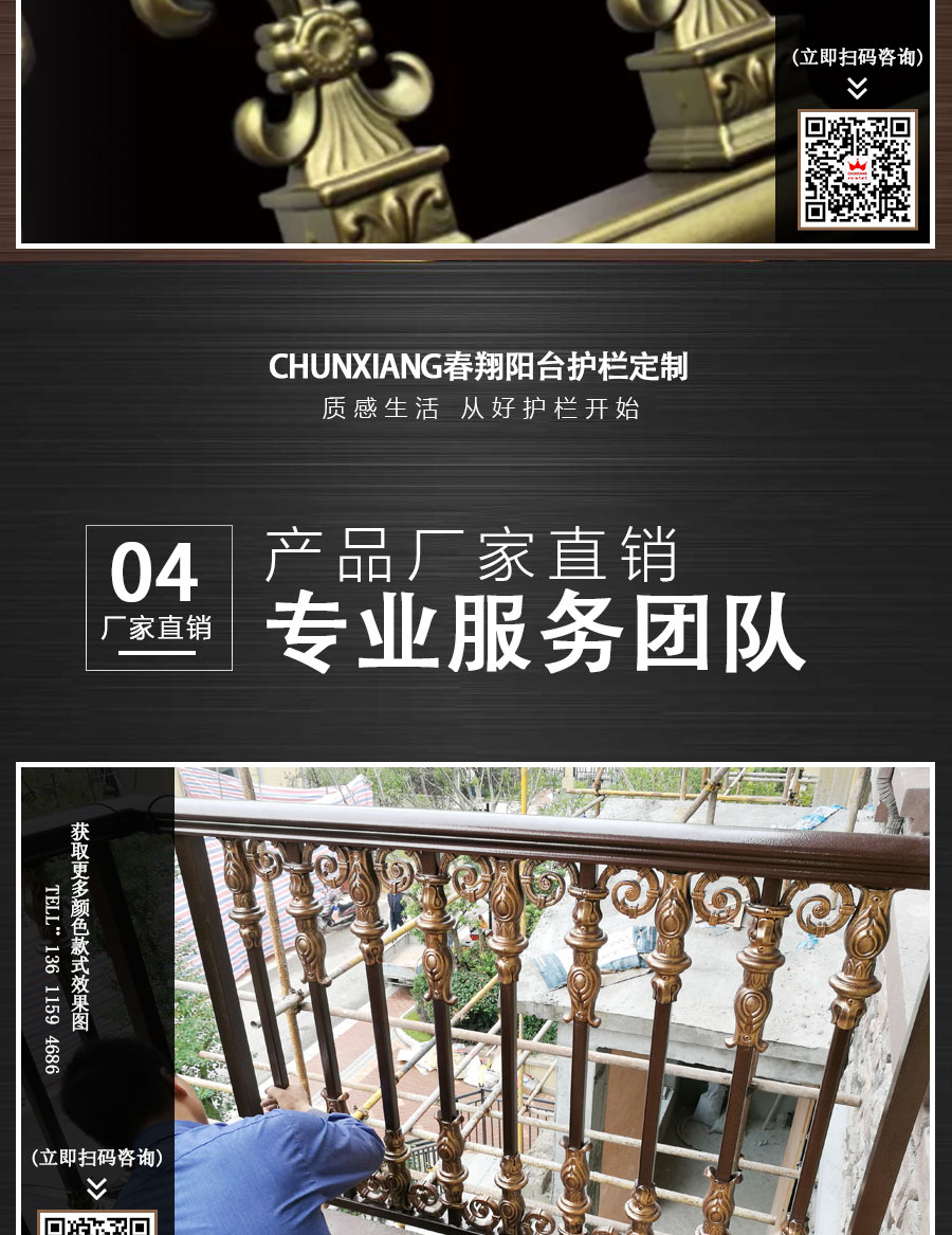 1607067220797141.jpg 官網歐式陽臺護欄詳情頁_09.jpg