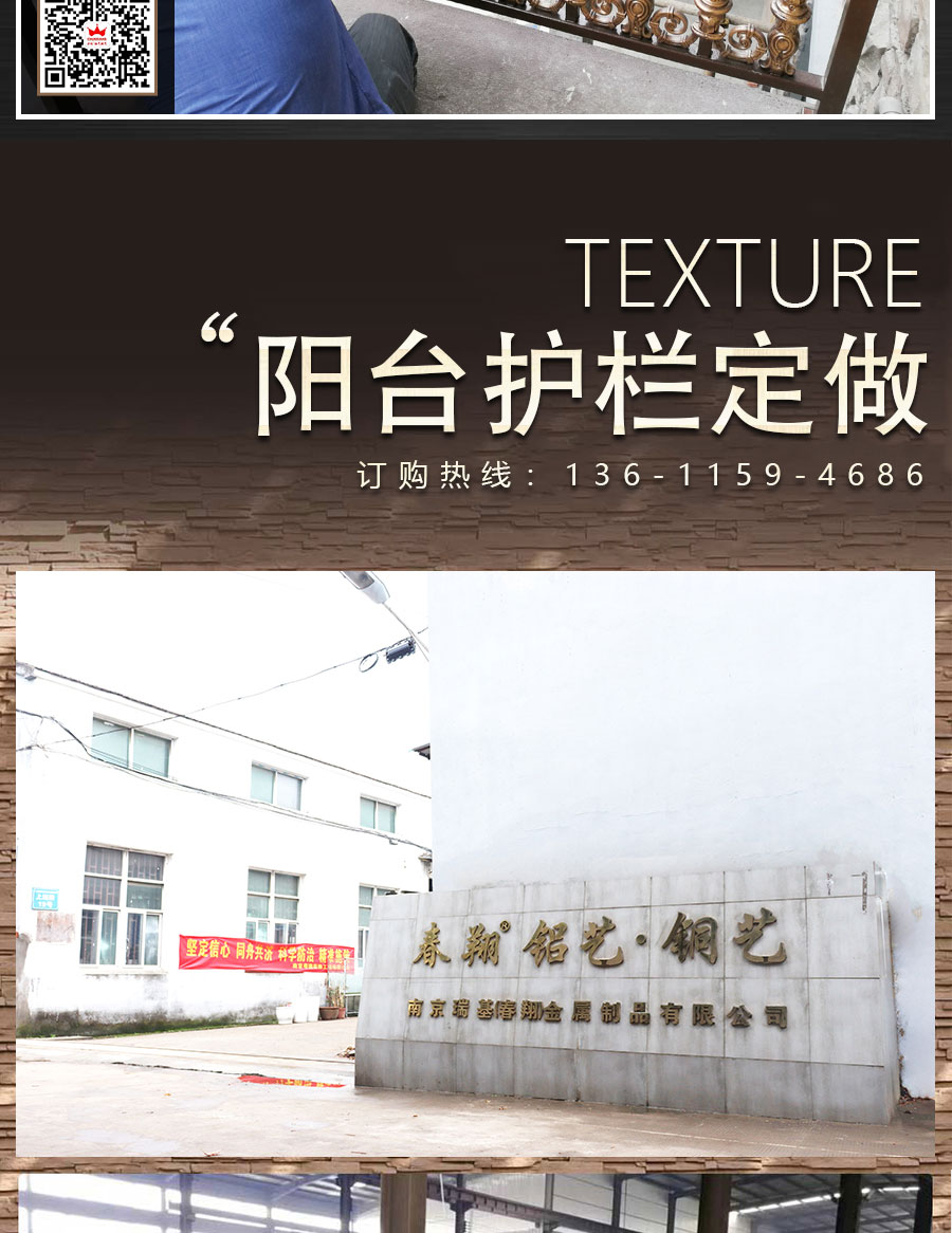 1607067227488909.jpg 官網歐式陽臺護欄詳情頁_10.jpg