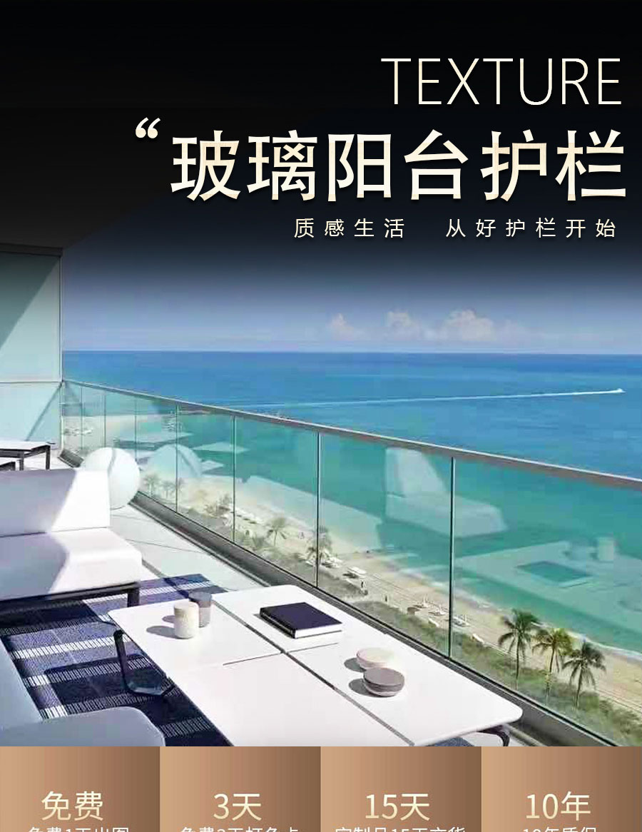 1607147985548661.jpg 官網歐式陽臺護欄詳情頁_01.jpg