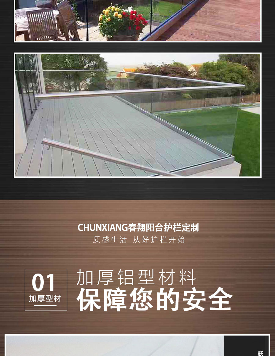 1607148014274518.jpg 官網歐式陽臺護欄詳情頁_06.jpg