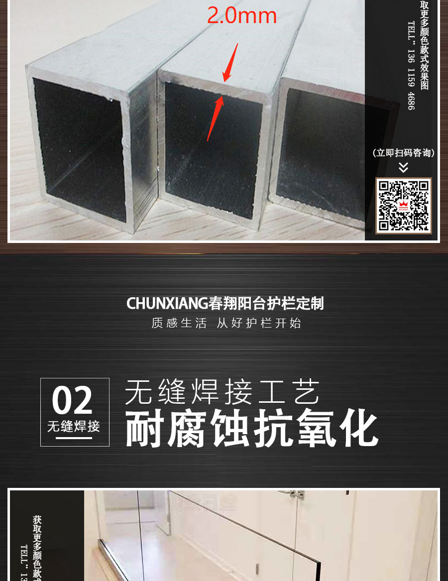 1607148020117851.jpg 官網歐式陽臺護欄詳情頁_07.jpg