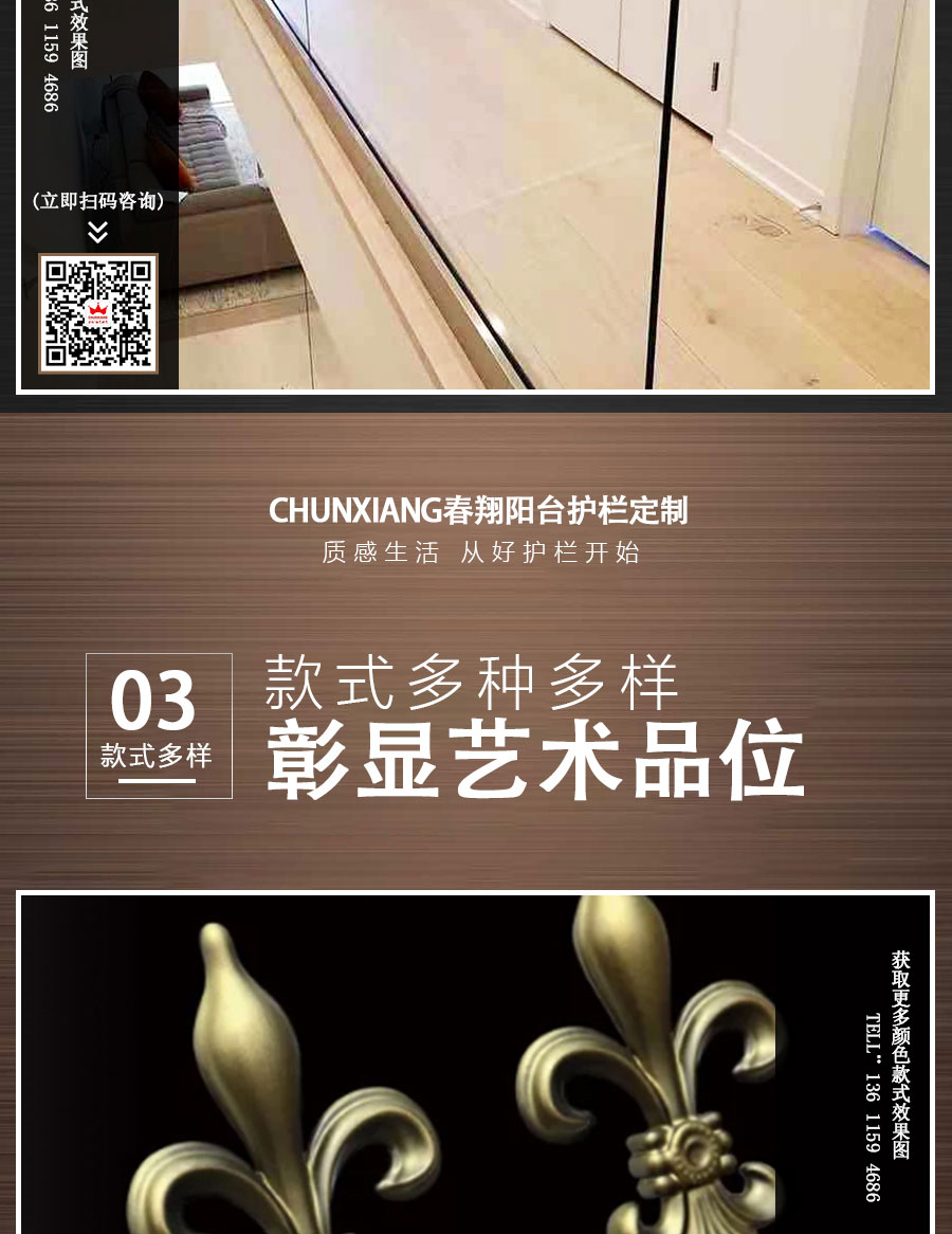 1607148026251041.jpg 官網歐式陽臺護欄詳情頁_08.jpg