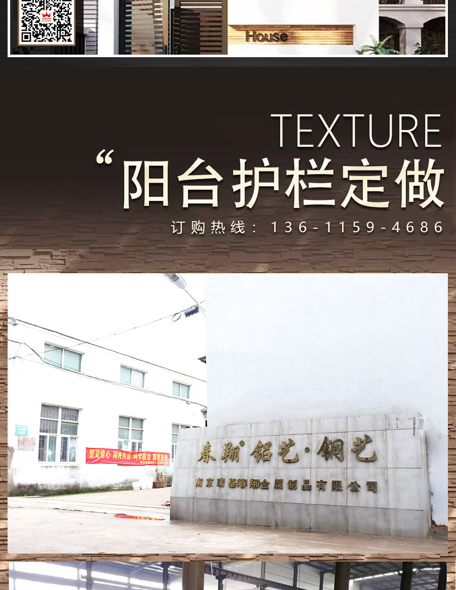 1607148037764721.jpg 官網歐式陽臺護欄詳情頁_10.jpg